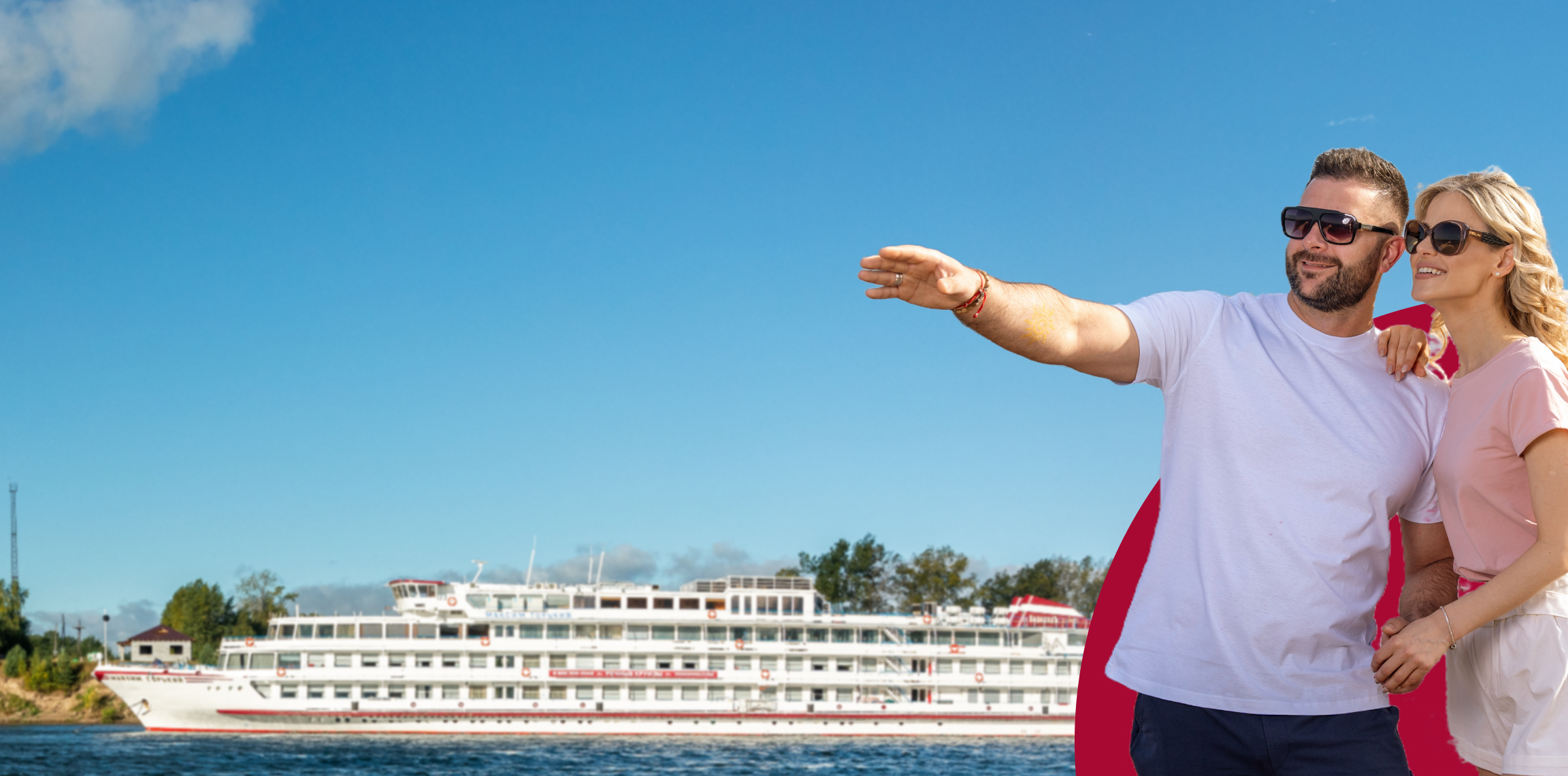 Успей купить! Успей купить!