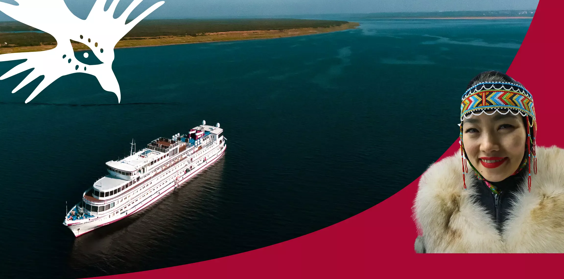 Открываем Енисей Открываем Енисей